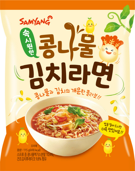 삼양식품이 콩나물김치라면을 출시했다. <삼양식품 제공>